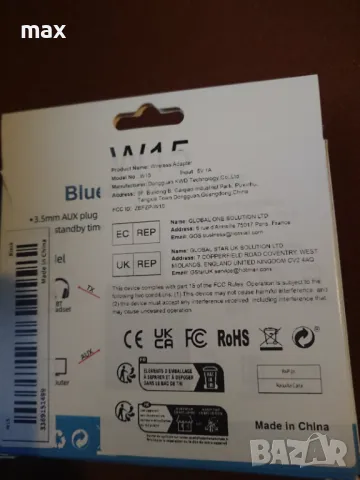 Блутут адаптер трансмитер и ресивър , от ново поколение 5.3 със вход и изход 2 aux -а, снимка 6 - Други - 48770392