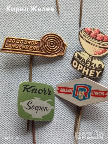 Лот рекламни значки 20 броя стари редки за КОЛЕКЦИЯ ДЕКОРАЦИЯ 50457, снимка 10 - Колекции - 52184493