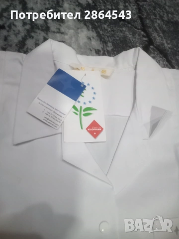 Работни манти, снимка 5 - Палта, манта - 53916022