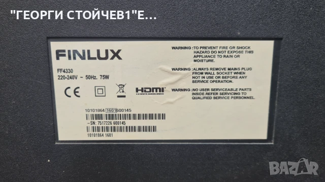 FINLUX FF4330  С ГАРАНЦИЯ 1год., снимка 3 - Телевизори - 51006638