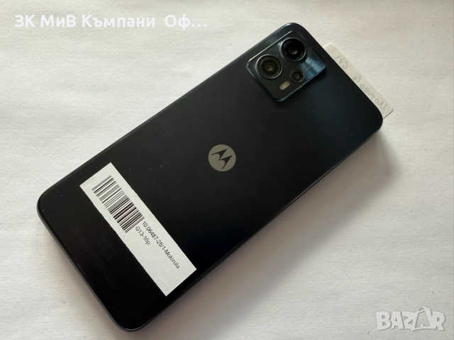 Мобилен телефон Motorola G13, снимка 2 - Motorola - 52987536
