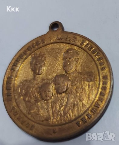 Медал в памет на Княгиня Мария Луиза от 1899 г. , снимка 2 - Антикварни и старинни предмети - 35522487