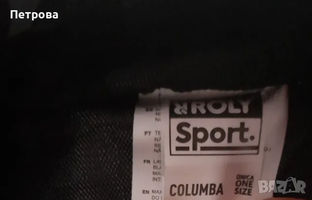 Водоустойчива раница с отделение за обувки ROLY 7120- COLUMBA, снимка 12 - Раници - 48141884