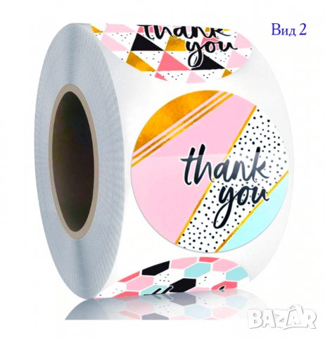 Стикери "Thank you"