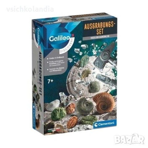 Чисто нов Galileo комплект за разкопки на фосили и минерали
