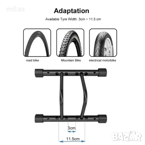 Регулируема ракинг стойка за велосипед MARTAR, Универсална, Стоманена, снимка 2 - Аксесоари за велосипеди - 51321090