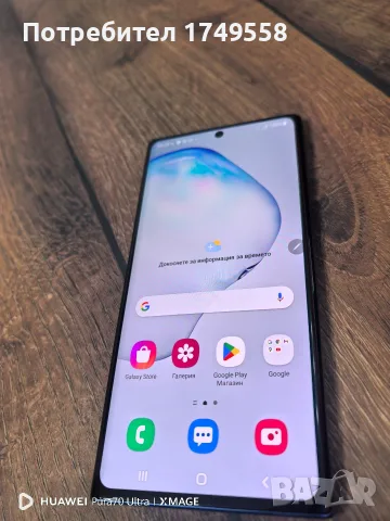 Samsung Note 10 plus , снимка 4 - Samsung - 56381550