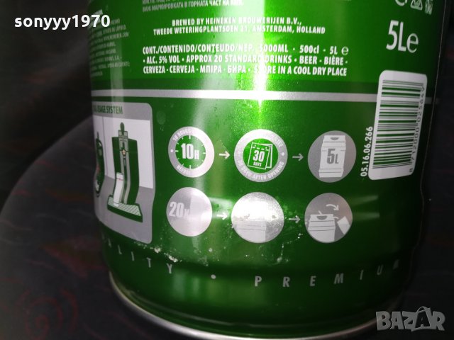 heineken 5l-буре от бира 2911201121, снимка 16 - Колекции - 30948031