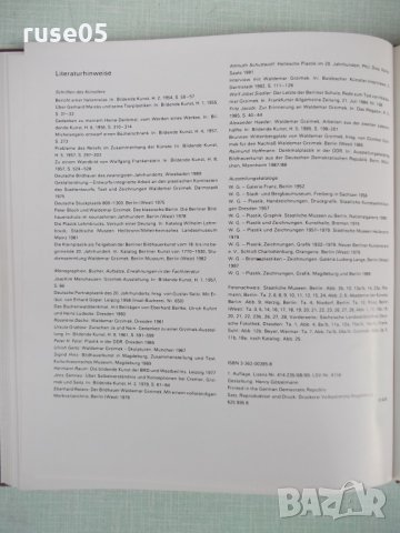 Книга "Waldemar Grzimek - Raimund Hoffmann" - 72 стр., снимка 7 - Специализирана литература - 30689471