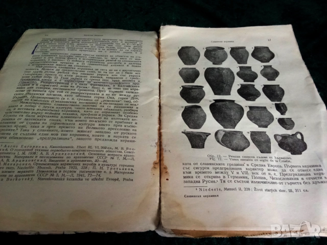 КРЪСТІЮ МИЯТЕВ СЛАВЯНСКА КЕРАМИКА В БЪЛГАРИЯ И НЕЙНОТО ЗНАЧЕНИЕ ЗА СЛАВЯНСКАТА АРХЕОЛОГИЯ НА БАЛКАНА