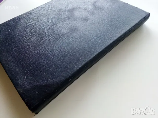 Стар подвързан Немски каталог, снимка 12 - Колекции - 49877331