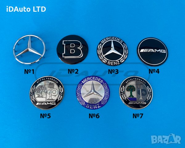 Mercedes емблема волан, Мерцедес, w211,w203,w164,w221,w204, емблеми, снимка 1 - Аксесоари и консумативи - 36802039