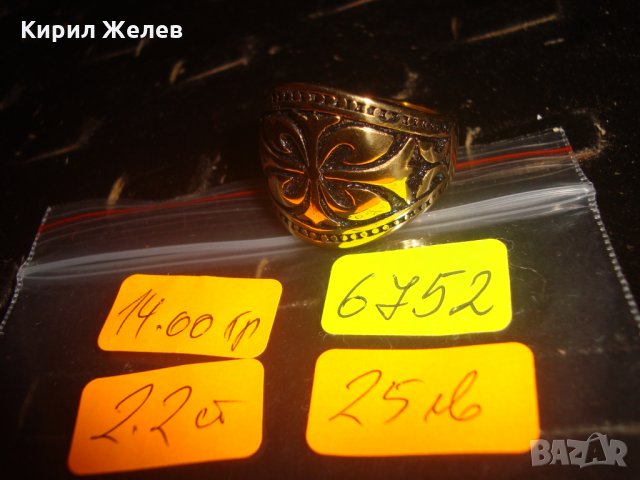 КРАСИВ ОРНАМЕНТИРАН СТОМАНЕН ПРЪСТЕН 6752, снимка 5 - Пръстени - 34368321