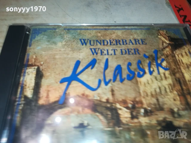 KLASSIK CD2 1208251702, снимка 11 - CD дискове - 51342455
