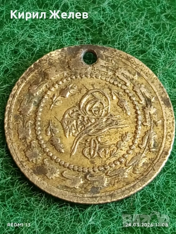 Сребърна монета 1 1/2 куруш 1223/30г. Османска Империя Султан Махмуд втори Константинопол 54220, снимка 4 - Нумизматика и бонистика - 53957278