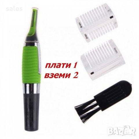 ПРОМО ОФЕРТА❗️ 2бр. Мъжки тример MICROTOUCH, снимка 1