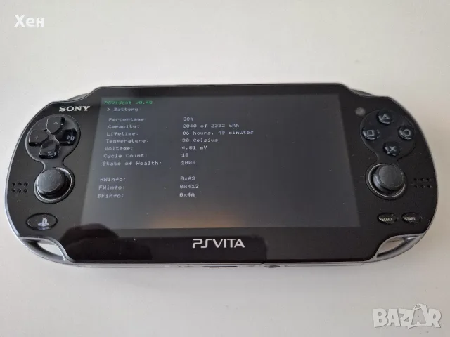 Sony PS Vita Playstation Vita - качени много игри - хакната , снимка 11 - PlayStation конзоли - 55980342