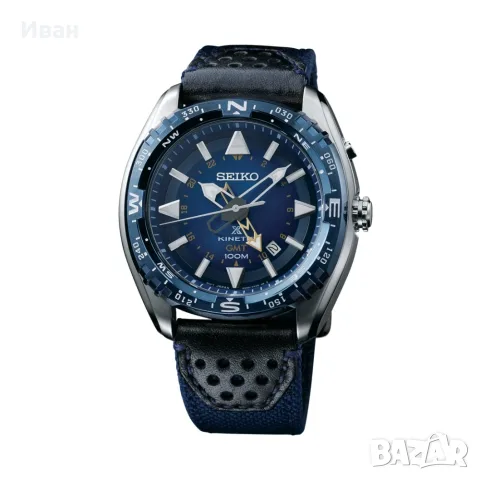 Seiko Prospex Kinetic Gmt 
