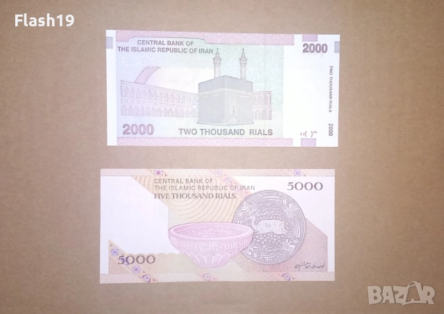 Иран 2000 / 5000 риала 2005-2018 UNC, снимка 2 - Нумизматика и бонистика - 52980454