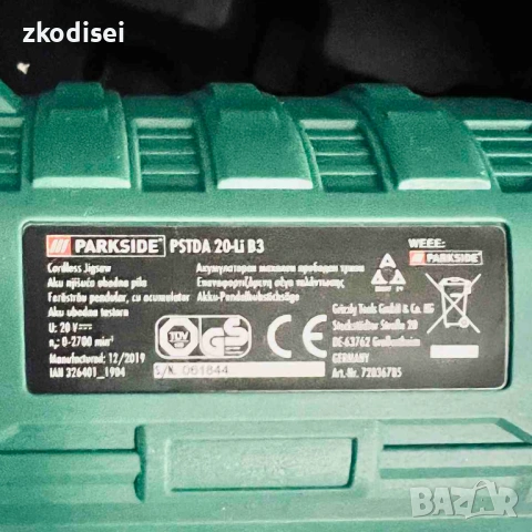 Зеге PARKSIDE PSTDA 20 Li B3, снимка 2 - Други инструменти - 53942838
