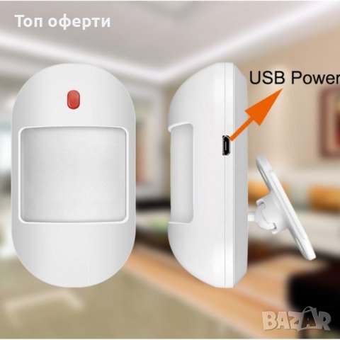 Безжичен инфрачервен сензор за движение DH-12, SmartHome, снимка 6 - Друга електроника - 44465441