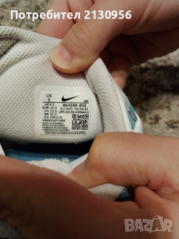Продавам кецове NIKE, снимка 5 - Кецове - 54031504