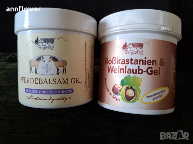 Конски гел балсам с алпийски билки за разширени вени и отекли крака , снимка 7 - Други - 28580327