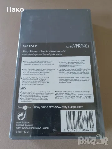 Нова VHS видеокасета Sony Pro-X 180, снимка 2 - Плейъри, домашно кино, прожектори - 55722910