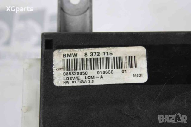  Light / LCM модул за BMW 7-series E38 (1994-2001) 8372116, снимка 2 - Части - 42804373