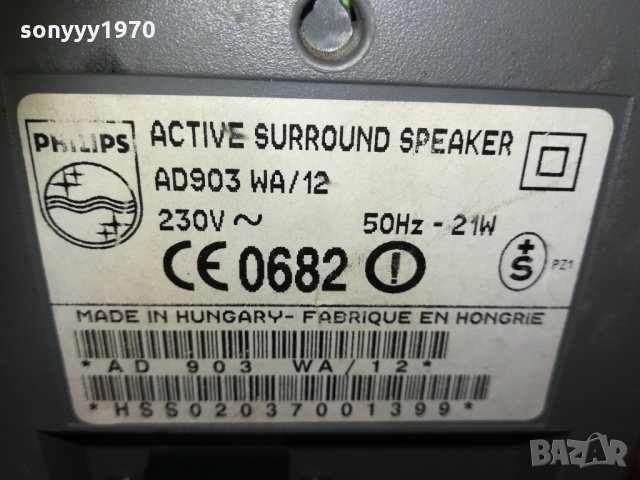 philips aktive speakers-220v 0502211627, снимка 6 - Тонколони - 31695441