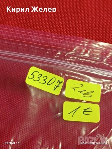 Банкнота 10 лей 1966г. Румъния перфектно състояние за КОЛЕКЦИОНЕРИ 53307, снимка 7 - Нумизматика и бонистика - 53197626