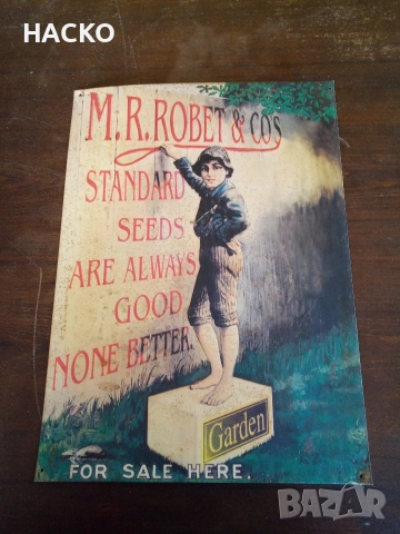 Големи Метални РЕТРО ТАБЕЛИ 31/44 см. Внос от Германия, снимка 2 - Антикварни и старинни предмети - 52640905