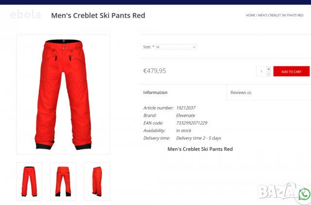 Creblet - панталон - L, снимка 16 - Зимни спортове - 34352871