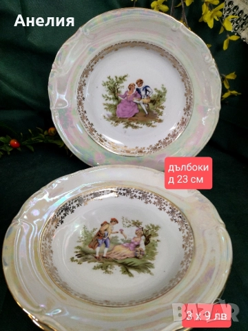 Chodziez Poland седеф, снимка 11 - Чаши - 51669182