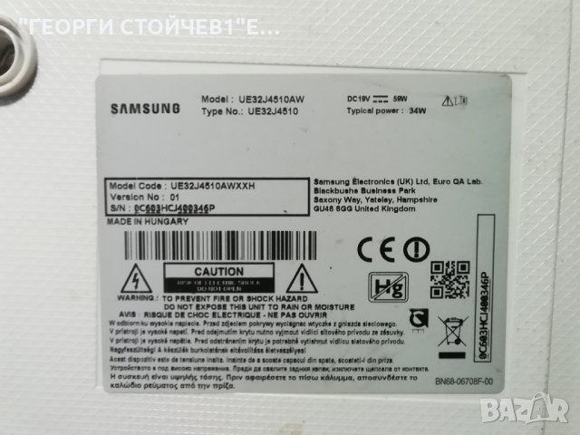 SAMSUNG  UE32J4510AW  СЪС СЧУПЕН ДИСПЛЕЙ, снимка 2 - Части и Платки - 31389295