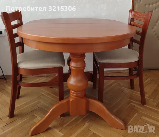 Разтегателна трапезна маса масив с четири стола 
