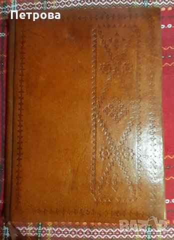 Адресна папка, снимка 4 - Други ценни предмети - 34408612