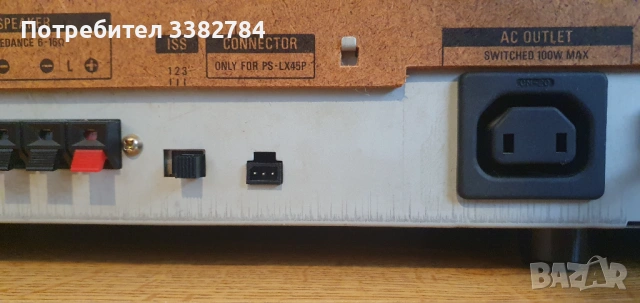 Ретро стерео система SONY HST-D3, снимка 14 - Аудиосистеми - 53293247