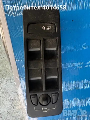 FK7214540AC бутони за Land Rover Discovery 2017