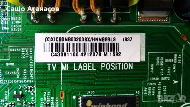 PHILIPS 43PFT5503/12 със счупена матрица , 715G9287-C01-001-004Y ,6870C-0532A ,715G8623-R01-000-004Y, снимка 9 - Части и Платки - 30183959