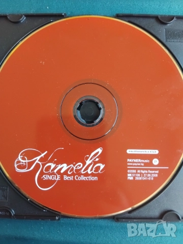 Камелия - Single Best Selection - оригинален диск поп-фолк българска музика