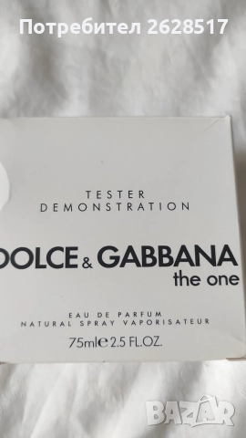 Мъжки парфюм Dolce & Gabbana The One 100 ml, снимка 5 - Мъжки парфюми - 56261503