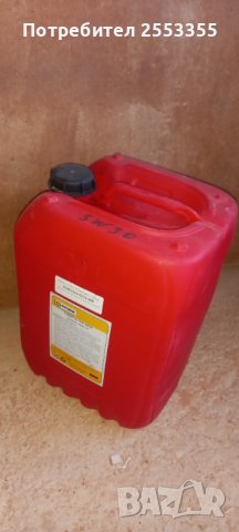 Пластмасова туба от масло, снимка 2 - Индустриална техника - 37200288