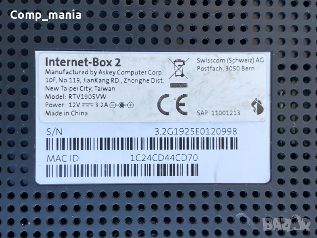 Гигабитов рутер Internet-Box 2 Swisscom, снимка 4 - Рутери - 36565067