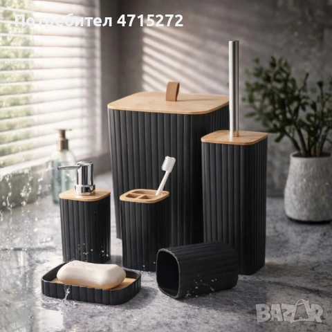 Комплект аксесоари за баня и тоалетна 6 части Cheffinger, снимка 2 - Други стоки за дома - 53175881