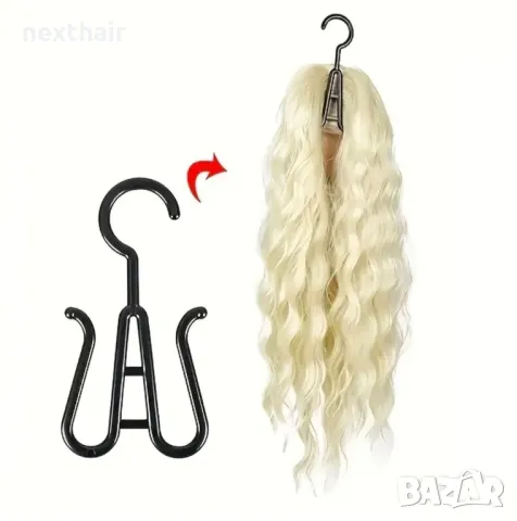 Закачалка за перуки