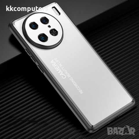 vivo X90 Pro Удароустойчив /Frosted Metal Калъф и Протектор, снимка 9 - Калъфи, кейсове - 51495487