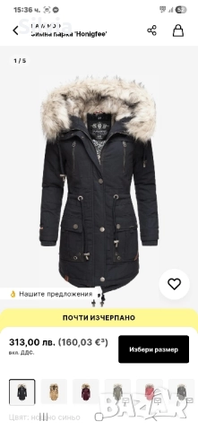 парка / яке Navahoo honigfee premium