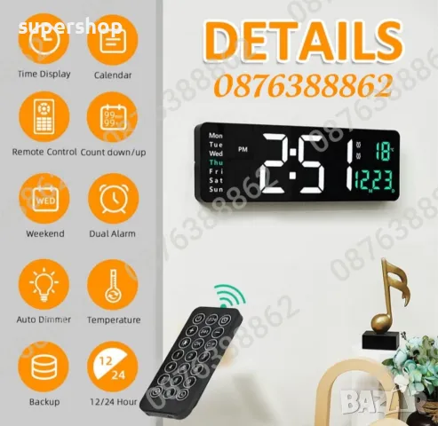 Електронен часовник с голям лед дисплей и дистанционно, снимка 4 - Други стоки за дома - 48969009