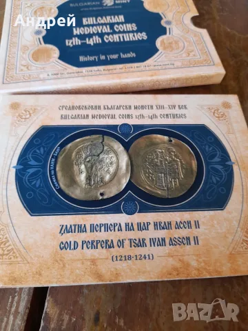 Златна Перпера Цар Иван Асен II, снимка 3 - Нумизматика и бонистика - 56409094